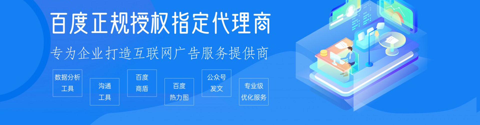 瀍河谷歌sem